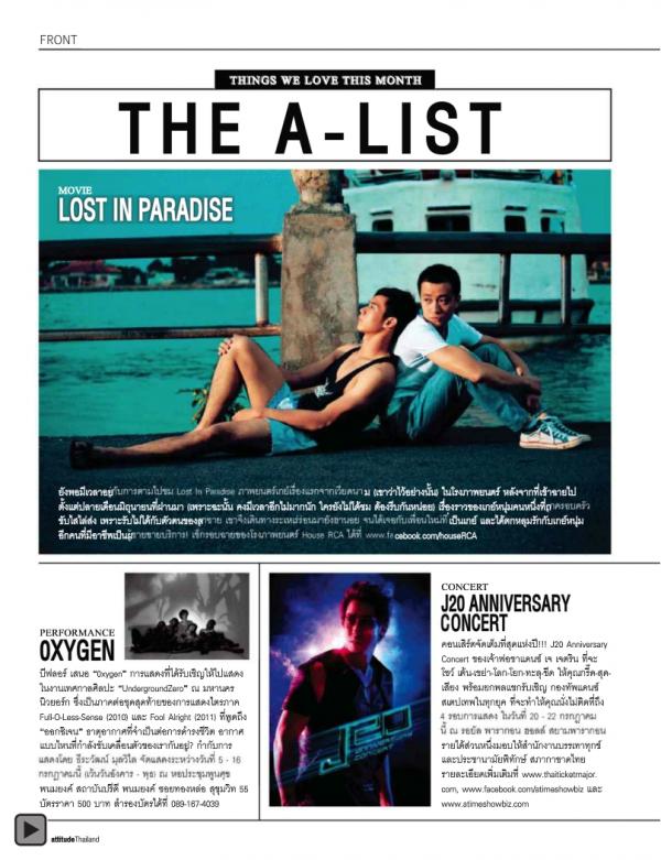 Attitude-July-2012